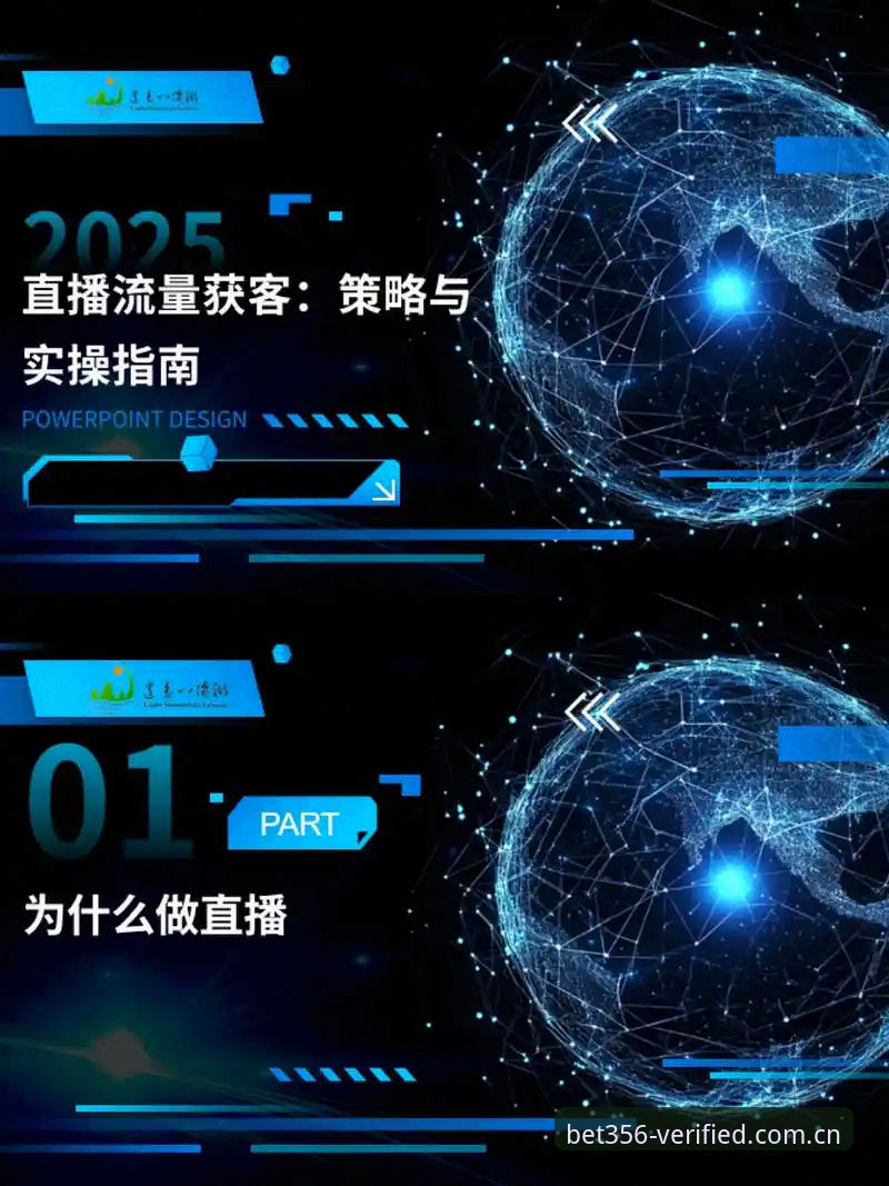 bet356打不开使用技巧 bet356体育平台使用完整指南:解决打不开问题与实用操作技巧